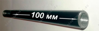 Удлинитель стержня ручки КПП [100 мм]